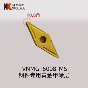 35度外圆车刀片VNMG160404 VBMT160404菱形数控加硬