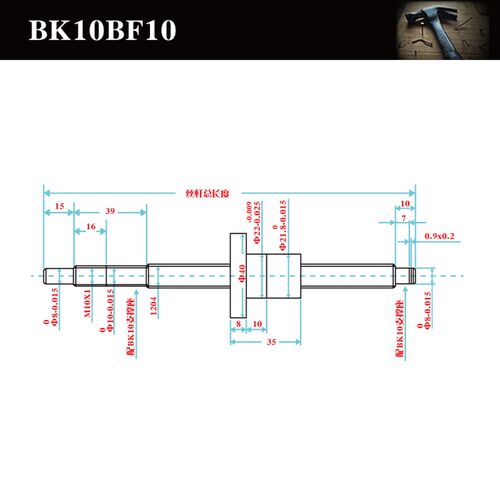 link cnc 滚珠丝杆SFU1204丝杠BK10 BF10加工