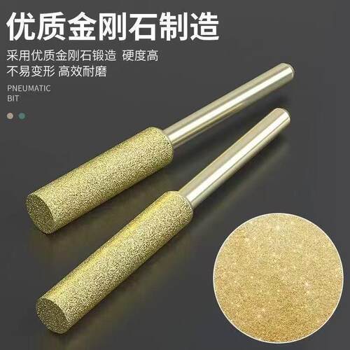 油锯磨链条磨头电锯链条锉刀磨链机专用打磨工具挫电动金刚砂磨头