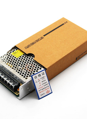 12V10A开关电源24V5A15V8A直流电源 120W1小体积电源MS-120