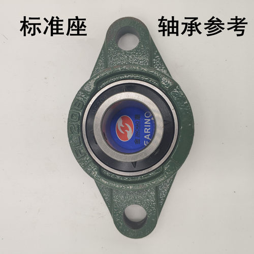 FL外球面轴承带座菱形座UCFL 204 205 206 207 208 209 210 201