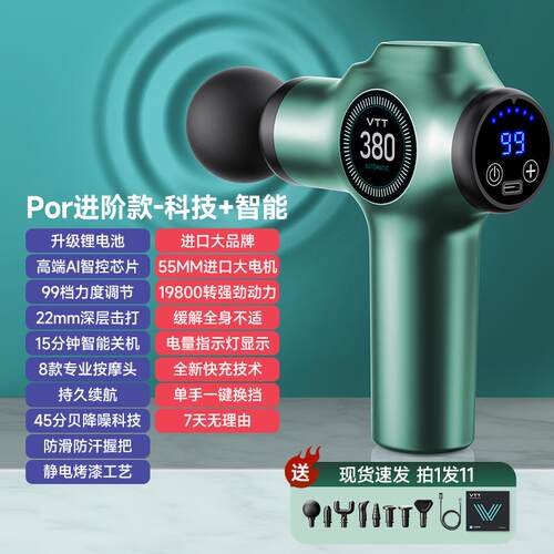 VTT筋膜枪肌肉放松按摩器男女迷你款小型专业颈膜抢mini静音电动
