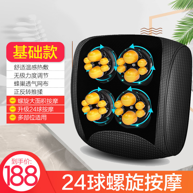 腰部按摩器颈肩背部揉捏按摩仪全身多功能腰椎脊椎家用腰疼靠垫枕