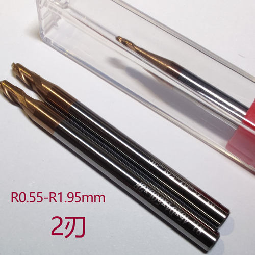 台湾非标点数平底铣刀球刀R0.6 R0.65 R0.8 R1.2 R1.3 R1.6 R2.25