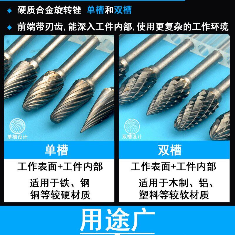 电动木雕工具套餐钨钢木雕磨头根雕核雕打磨打胚工具旋转锉刀包邮