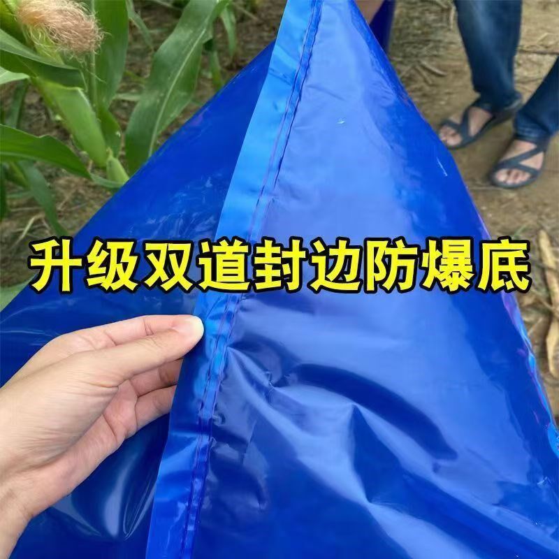 青储发酵袋牛羊饲料发酵专用袋玉米秸秆酒糟蓝豆渣牧草青贮塑料袋