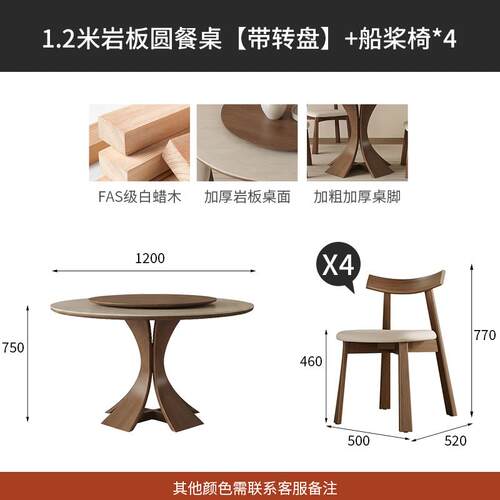 CURIETAN 星本 中古风洞石岩板餐桌圆形家用带转盘实木复古饭桌子