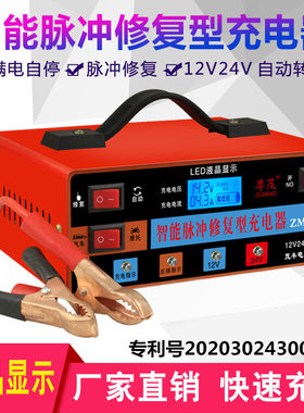 纯铜24V发电机充电器12V叉车货车通用大功率蓄电池电瓶汽车充电器