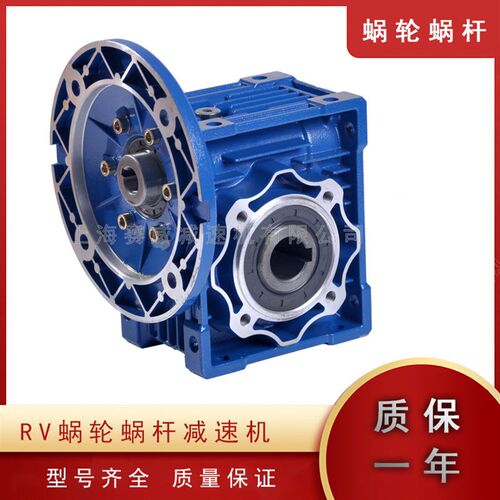 RV63-50-80B5蜗轮蜗杆减速机NMRV75-60-100B5方形涡轮减速器