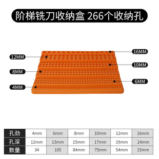 CNC加工中心BT30BT40刀柄收纳盒简易塑料加硬加厚刀具刀杆整理架
