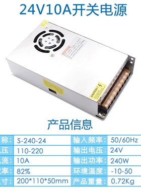 220v转24V5A开关电源120W2a3a10a15a变压器50w80w100w240w360w