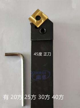 普车普通车床90度45度75度外圆平面机夹机加车刀刀杆刀架刀柄刀排