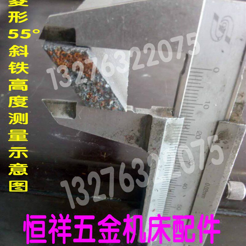 定做机床镶条 车床 磨床 塞铁 斜铁 配件导轨条数控扒板 可贴塑