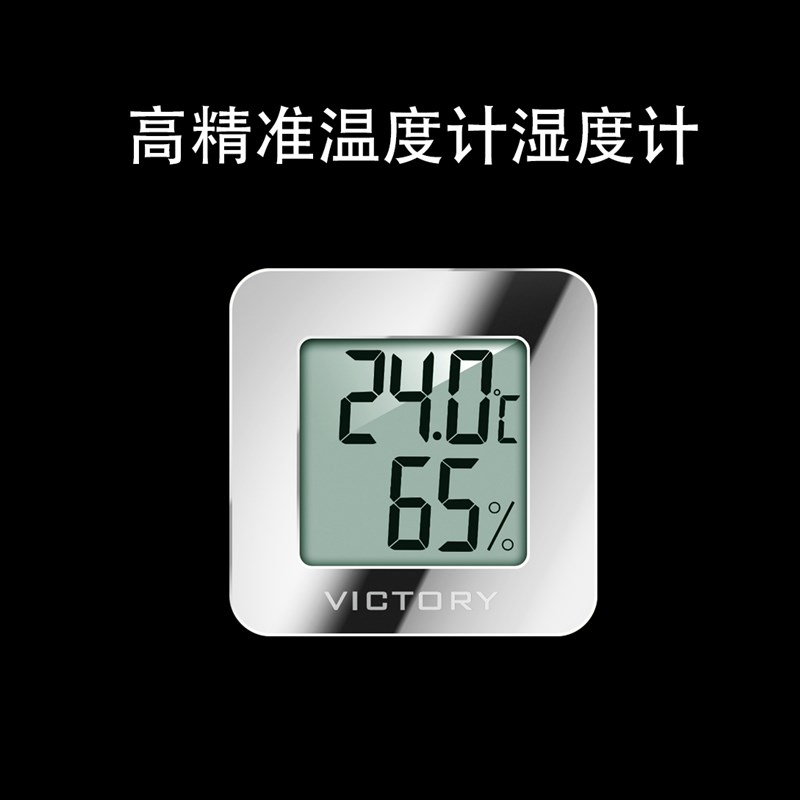 雪茄盒专用电子温湿度计家用红酒柜雪茄柜专用湿度计图片