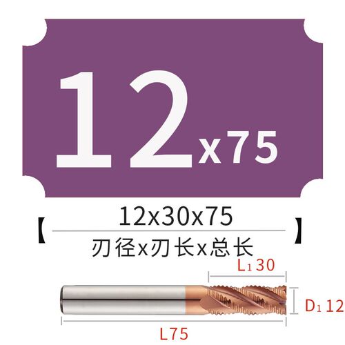 55度钨钢螺纹铣刀4刃合金铝用铣刀3刃粗皮立铣刀玉米铣刀数控刀具