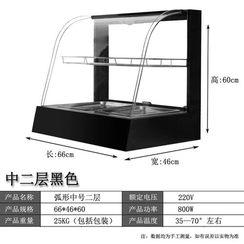 保温柜商用加热炸鸡恒温箱蛋挞加热保温展示柜油条烧饼饮料展示柜
