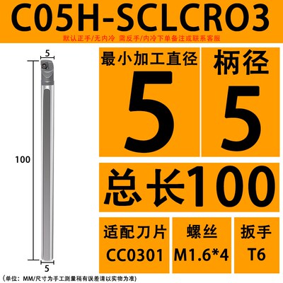 抗震钨钢内孔刀杆20倍防震硬质合金镗孔刀杆SCLCR/STUCR内孔刀杆