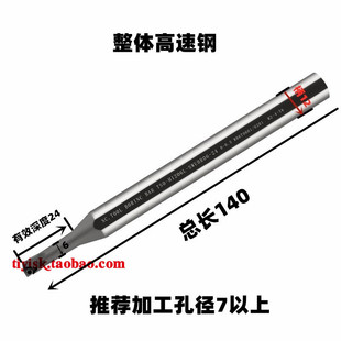 高速钢小头粗柄变径93度内孔刀杆S1006 SWUBR06抗震镗刀杆 1205K