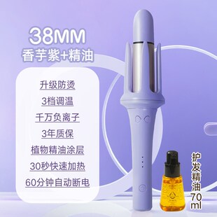 全自动卷发棒38MM负离子大波浪卷持久定型宿舍小功率懒人卷发神器