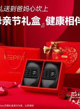 送爸妈礼物科普菲K09护膝盖加发热敷按摩仪器艾灸保暖理老关节疗