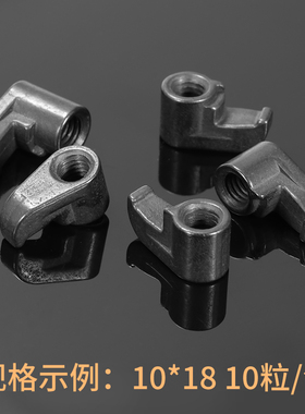 数控刀杆压板螺丝数控车刀配件HL1813外圆刀内孔到配套M型W型压帽
