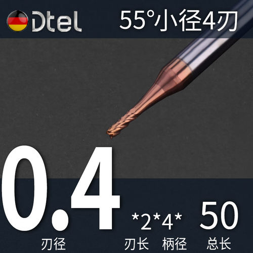 德特深沟铣刀平底4刃55度钢用涂层cnc数控硬质合金钨钢铣刀立铣刀