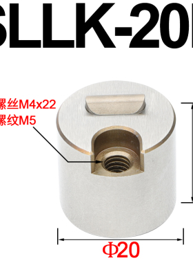 注塑模具配件标准限位夹行位行位锁扣定位珠固定器SLLK/16/SLLK20