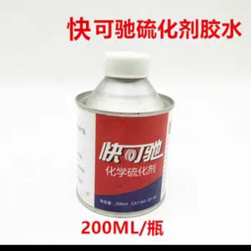 快可驰R10HD补片卡客车真空胎斜交胎冷补胶片快可驰子午线胶片