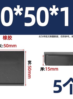 工业橡胶垫块防震垫 方形减震垫机械工业缓冲加厚胶垫 耐磨橡皮板