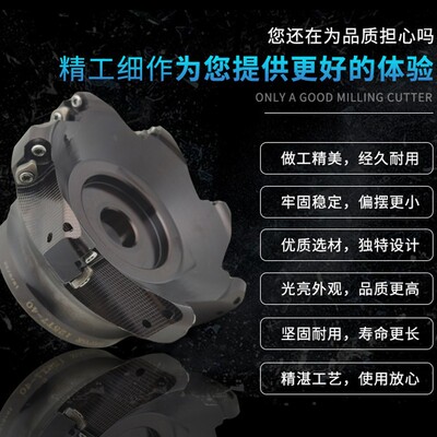 EMR5R 6R 63 50 80 100/平面铣刀盘/EMR圆鼻铣刀盘/5R50 6R50