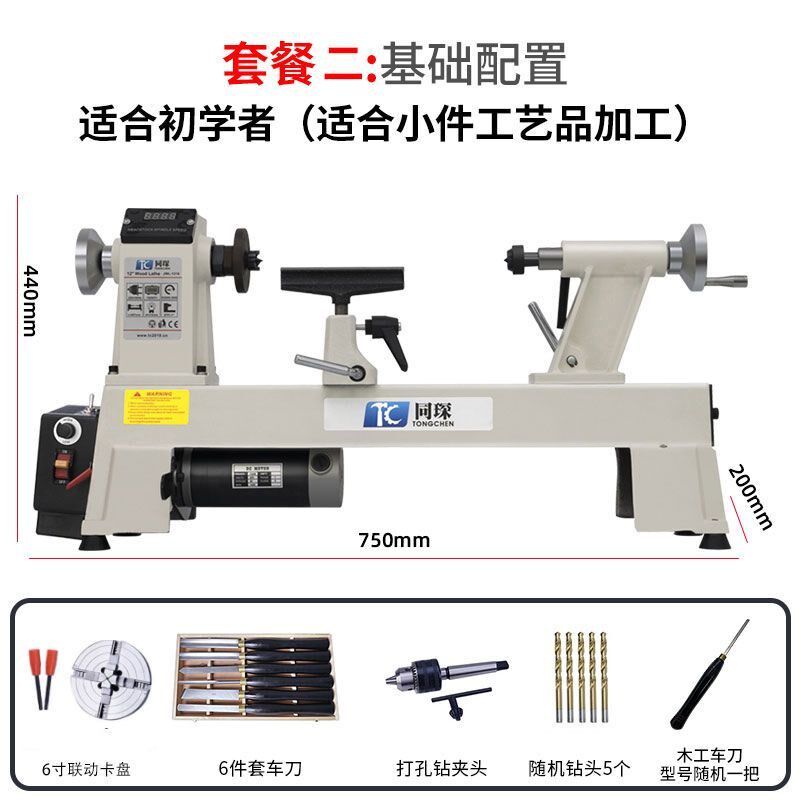 900W木工机械微型车床机床家用木工车床车刀木工木旋机家用车床