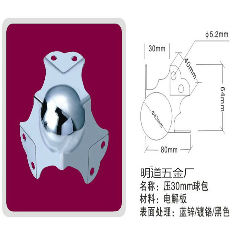 热销航空箱配件抽手拉手抬手音响机柜蝴蝶锁三角球包护角角码轮窝图片