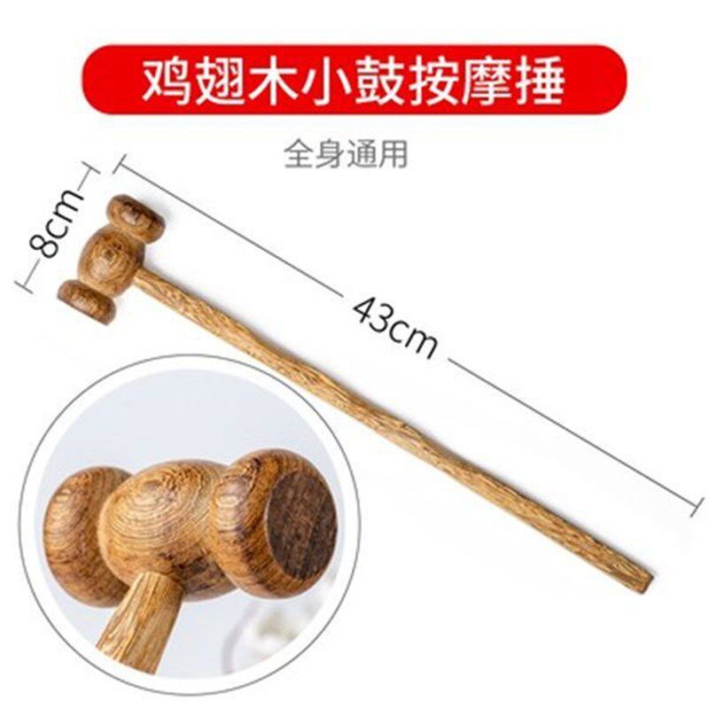 按摩锤木质按摩棒捶背敲打器经络肩颈拍打棒敲背锤子腰部放松神器