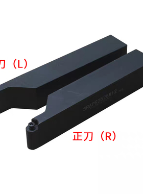 圆弧/球形球体R2.5/R3/R4/R5/R6/R8/R10圆刀粒车刀杆SRAC刀排刀架