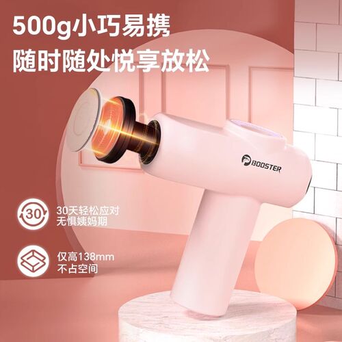菠萝君mini筋膜枪肌肉按摩器专业级热敷电动震动女生肌颈膜枪仪V8