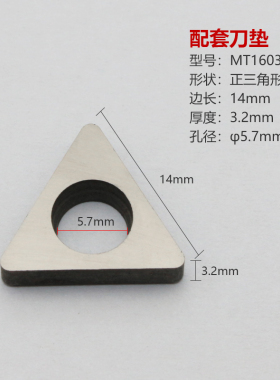 数控车刀车床刀具外圆车刀刀杆WTQNR2020K16/2525M16端面台阶加工
