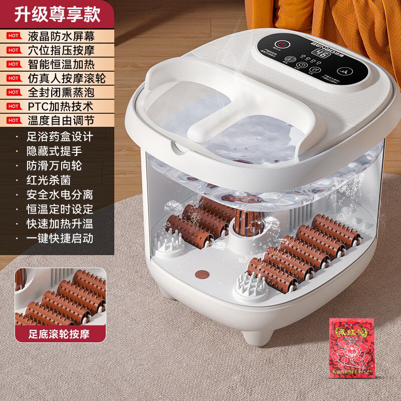 本博泡脚桶全自动加热家用电动按摩足浴盆恒温洗脚桶深桶足浴器拼