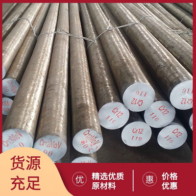 40cr调质圆棒nak80 20crmnti圆钢65mn 2cr13 cr12 45钢光圆s136