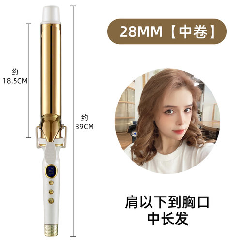 42mm卷发棒大卷40mm超大波浪大码电卷棒36mm发型师理发店专用蓬松