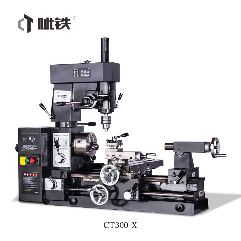 呲铁CT300-X车钻铣三合一机床小车床小铣床钻铣床家用多功能车床