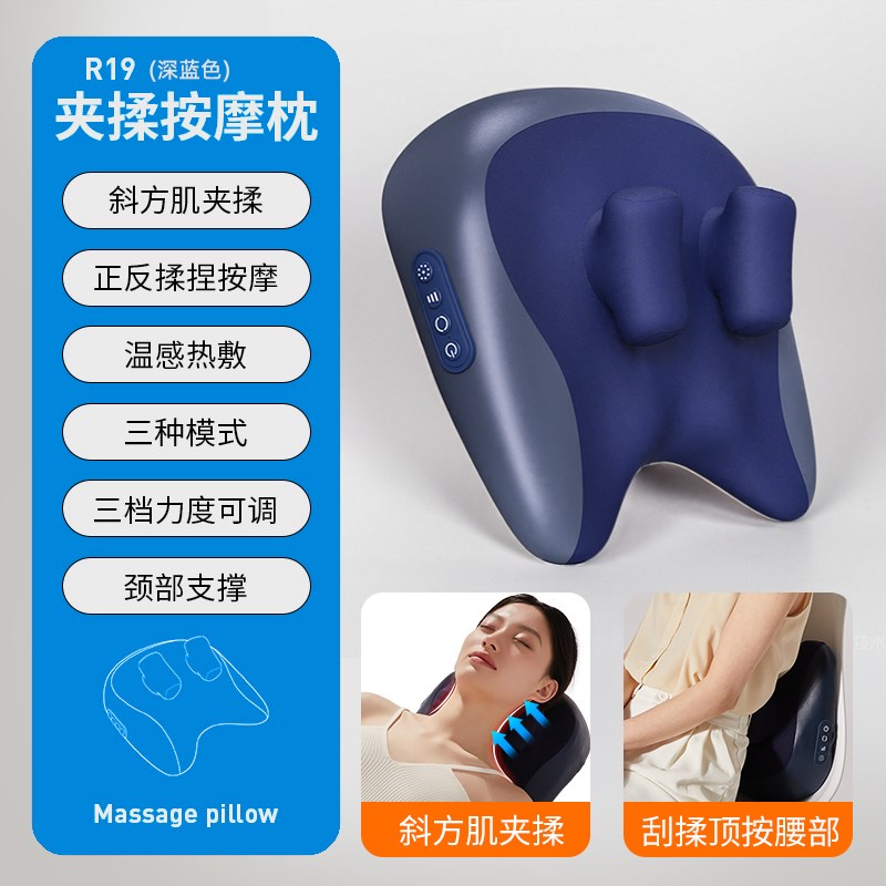颈椎按摩器肩颈腰部按摩仪家用靠垫揉捏颈肩背部脖子按摩枕神器
