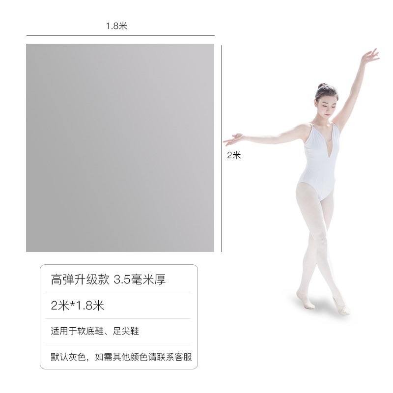 家用舞蹈地板贴垫专业芭蕾地板贴舞蹈室专用街舞民族舞舞蹈房跳舞图片