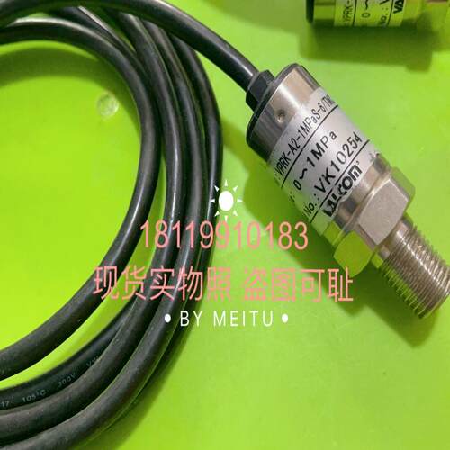 议价VPRK-1MPaS-6/TMC 沃康VALC可维修