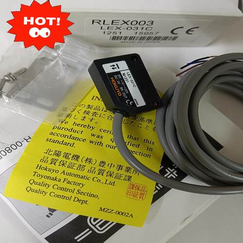 议价LEX031C 北阳（北洋）HOKUYG光电开关L可维修