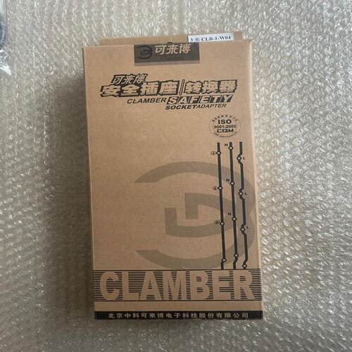 议价可来博clamber  航天和军工单位都在用的可维修