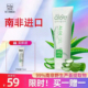 惟荟南非芦荟胶aloe正品 凝胶男女 晒后修护舒缓补水保湿