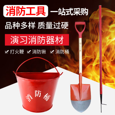 尖头打火鞭工具演习器材消防桶