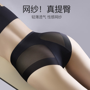 收小肚子 女夏高腰收腹提臀网纱冰丝三角裤 薄款 透气无痕内裤