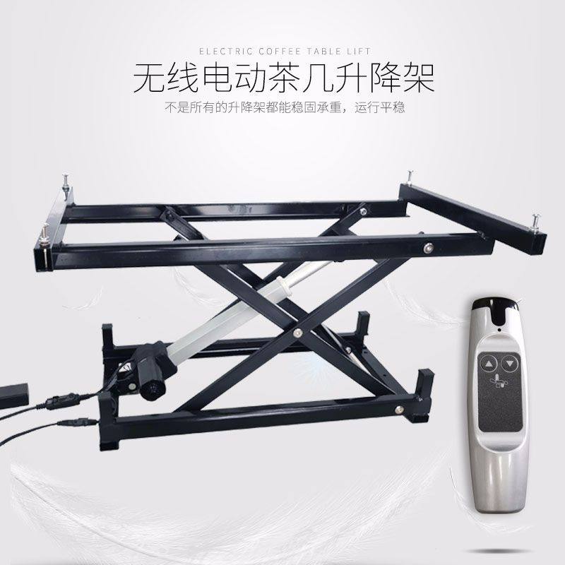 热卖电动茶几升降架功夫茶几伸缩架五金配件无线茶几折叠茶几铁架