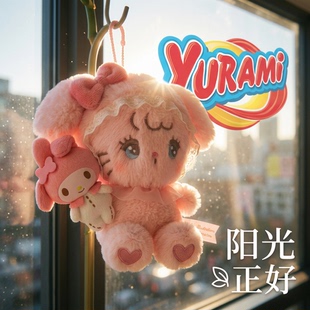 YURAMI梦见屋Mikko变装联名美乐蒂毛绒玩偶包挂钥匙扣送女友礼物